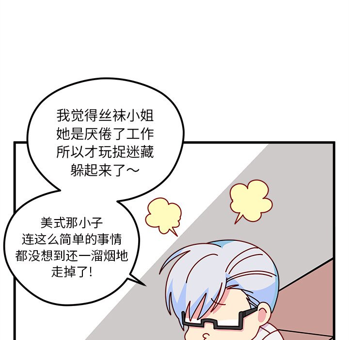 第45话 4536