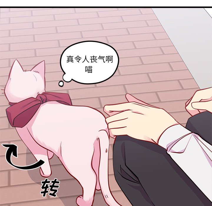 第45话 4538