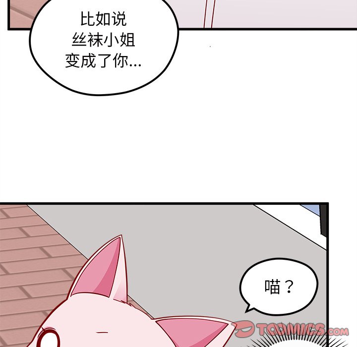 第45话 4541