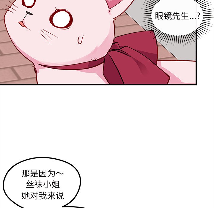 第45话 4542