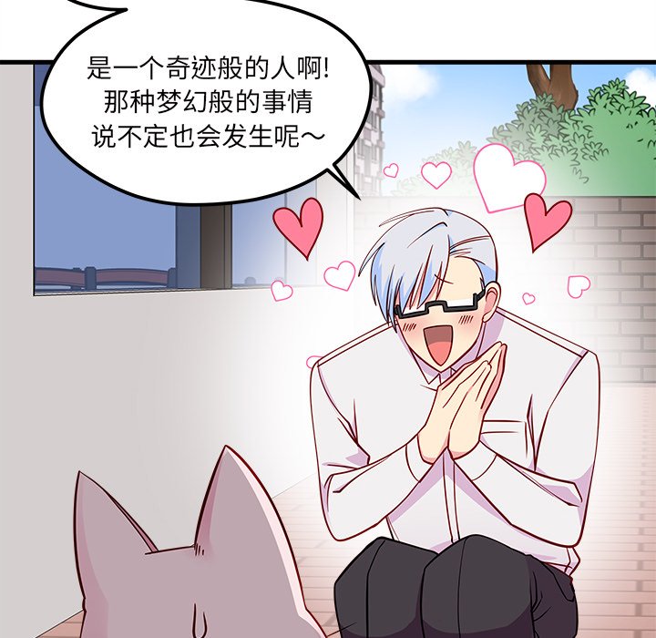 第45话 4543