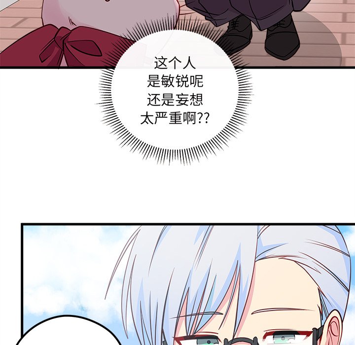 第45话 4544