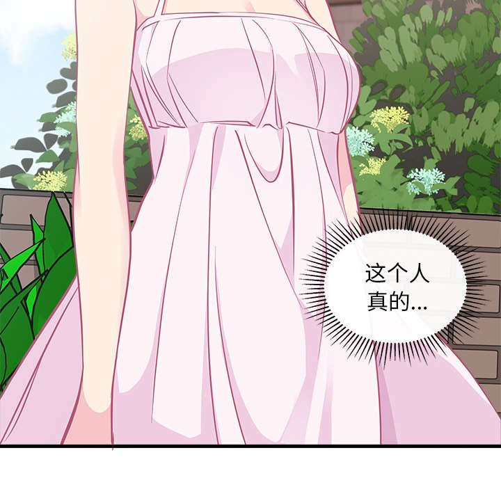 第45话 4548