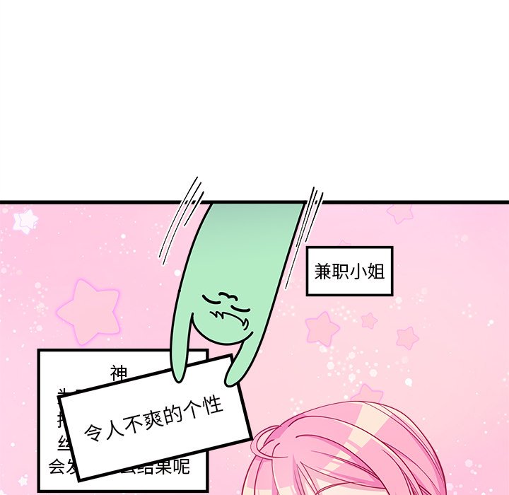 第45话 455