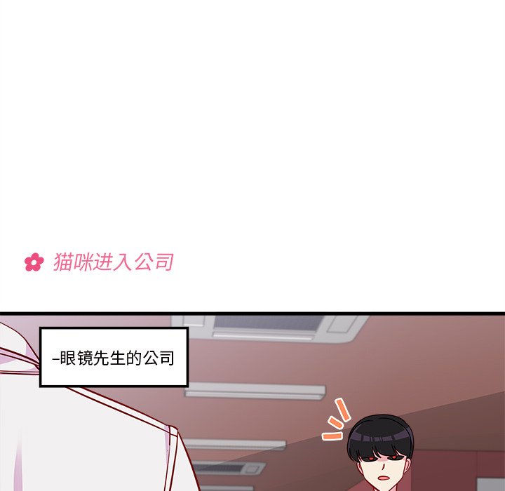 第45话 4555