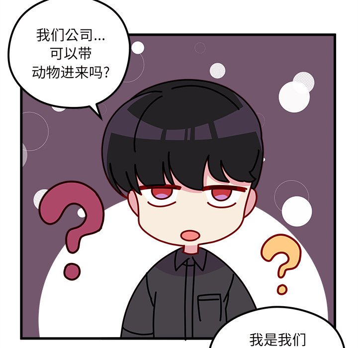 第45话 4560