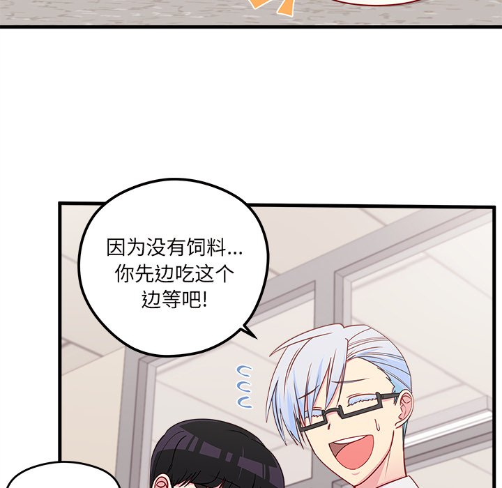 第45话 4567