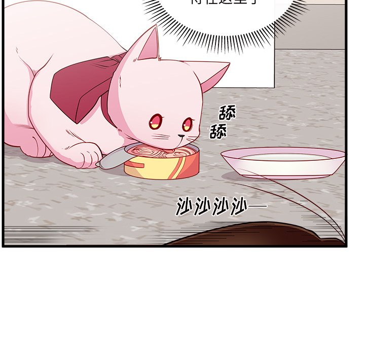 第45话 4571