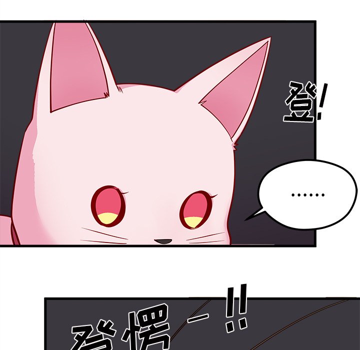 第45话 4572