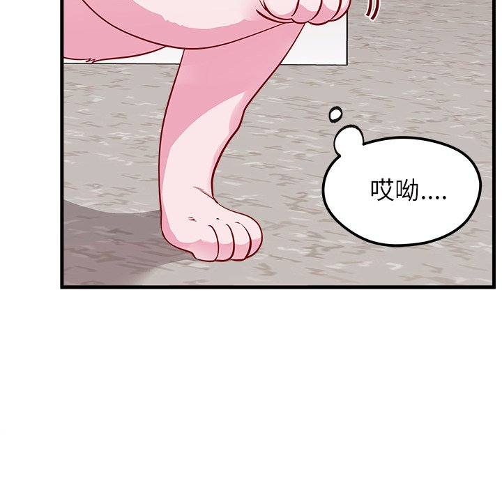 第45话 4576