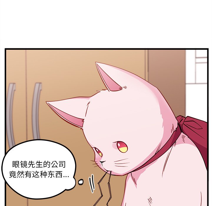 第45话 4577