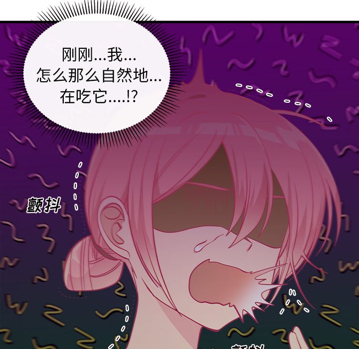 第45话 4580