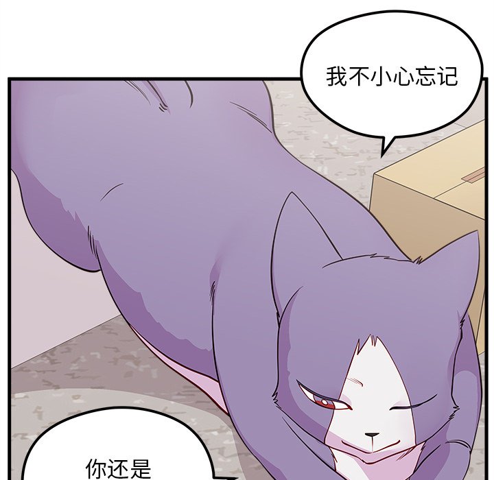 第45话 4582