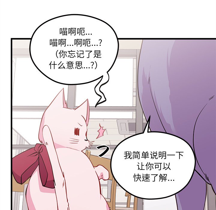 第45话 4584