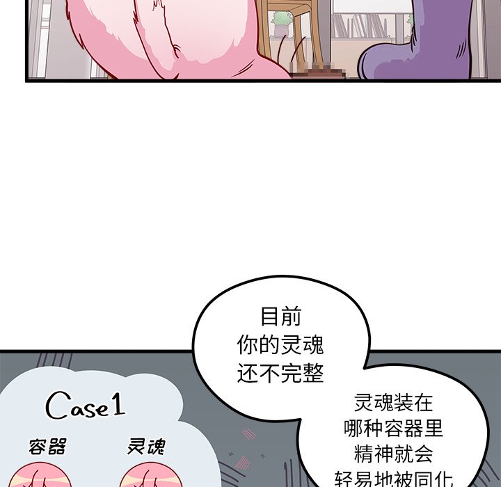 第45话 4585