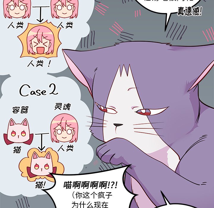 第45话 4586