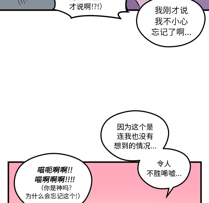 第45话 4587