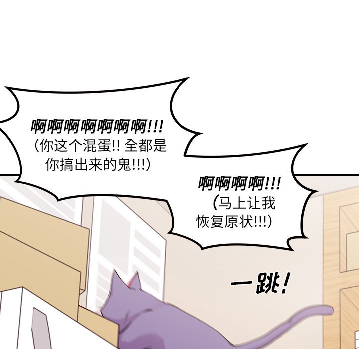 第45话 4592