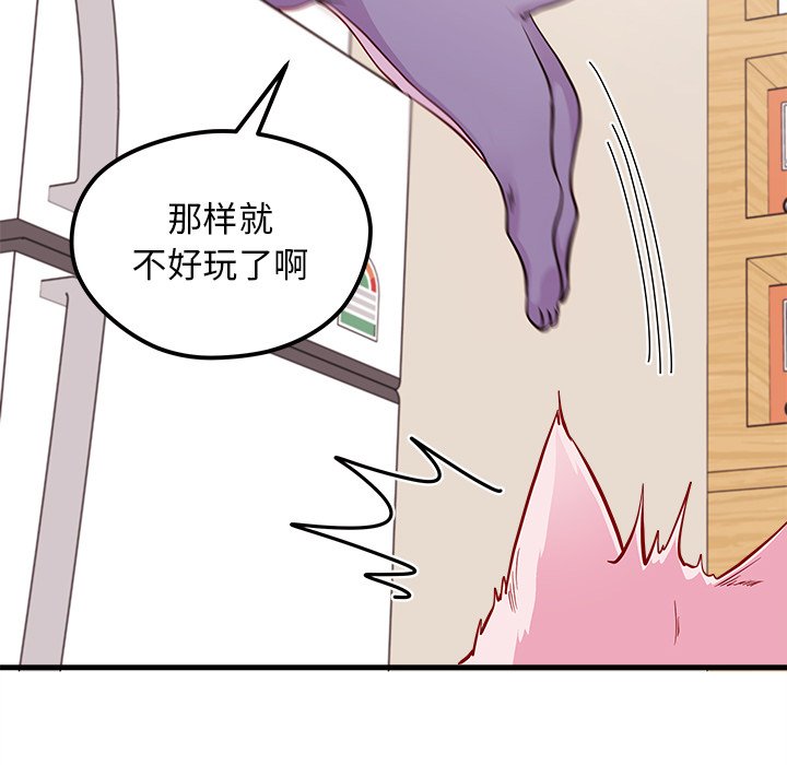 第45话 4593