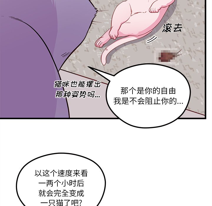 第45话 4599