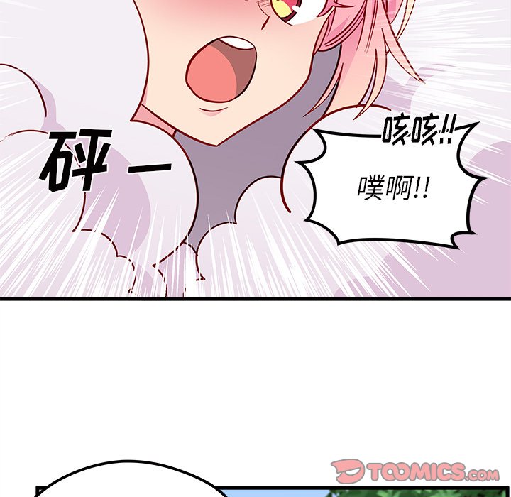 第44话 恋爱攻略55