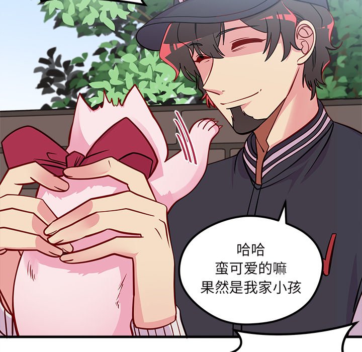 第44话 恋爱攻略62