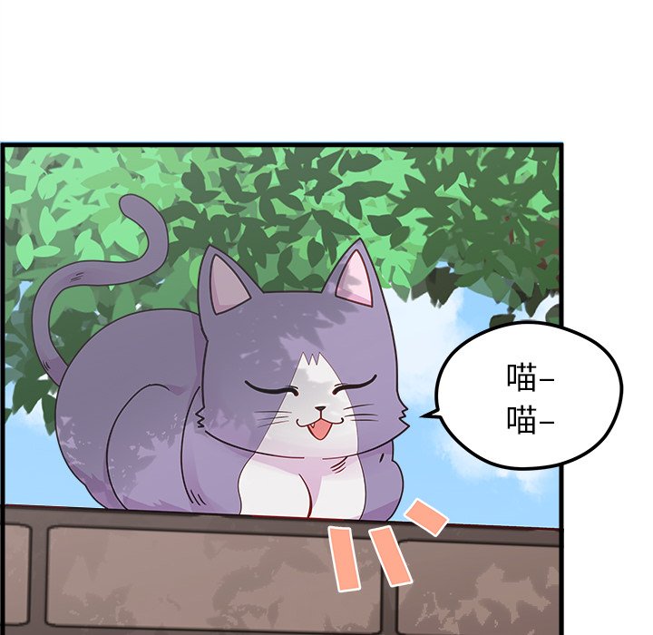 第44话 恋爱攻略7