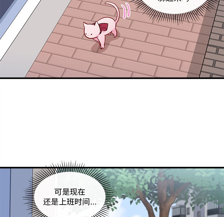 第44话 恋爱攻略74