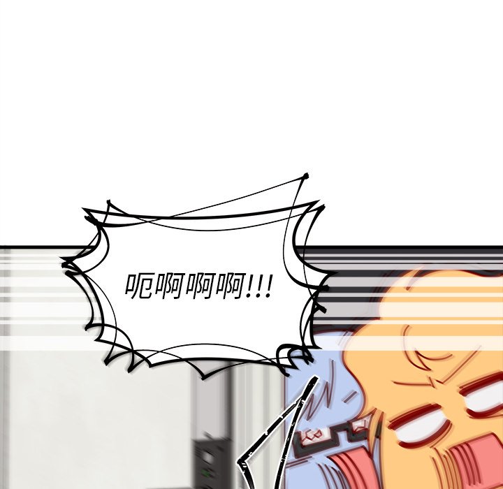 第43话 恋爱攻略100
