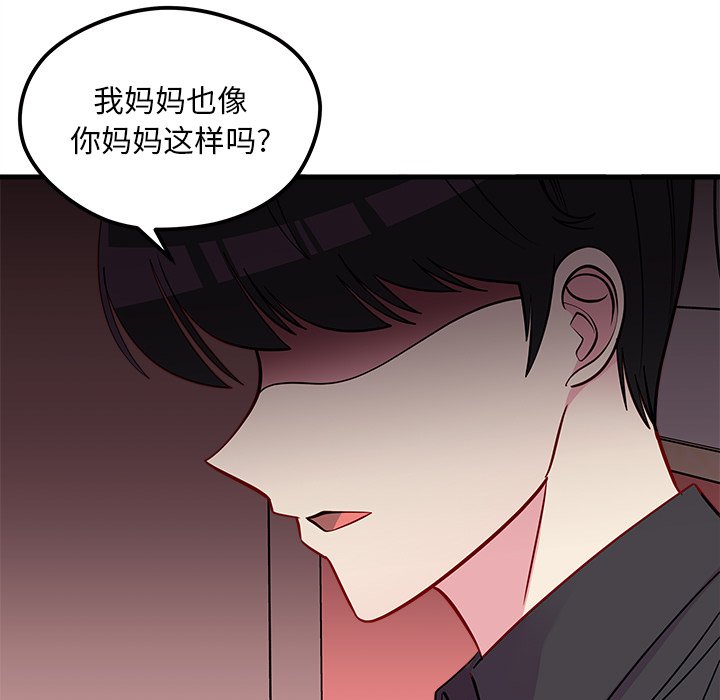 第43话 恋爱攻略35