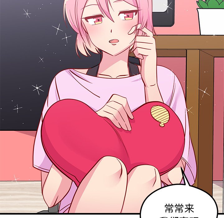 第43话 恋爱攻略78