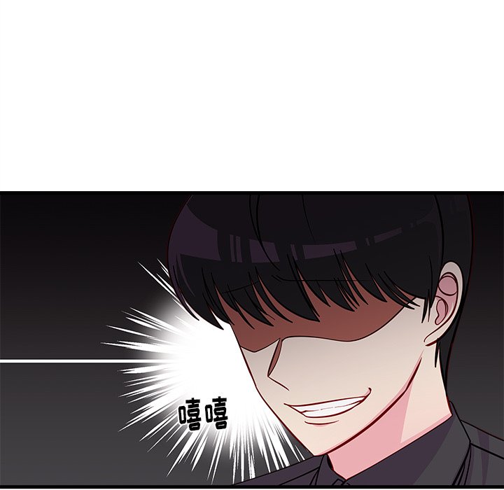 第43话 恋爱攻略83