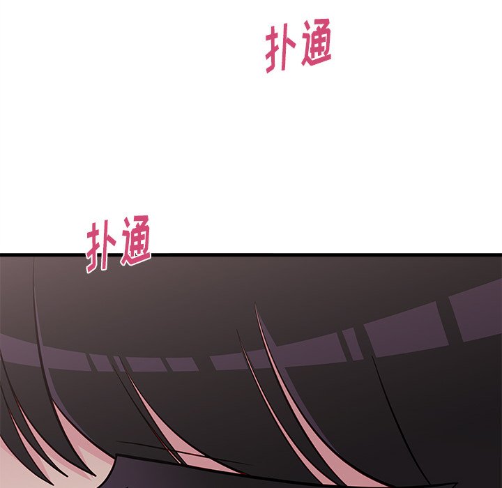 第42话 恋爱攻略9