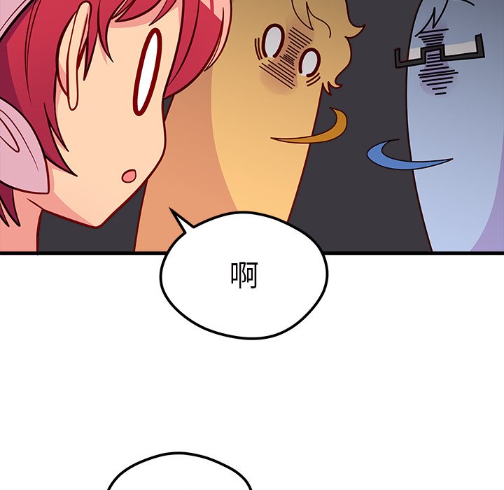 第41话 恋爱攻略102