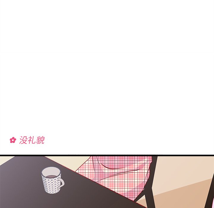 第41话 恋爱攻略40