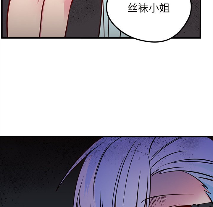 第40话 恋爱攻略104