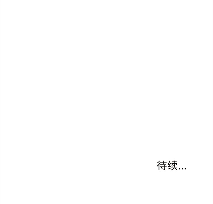 第40话 恋爱攻略112