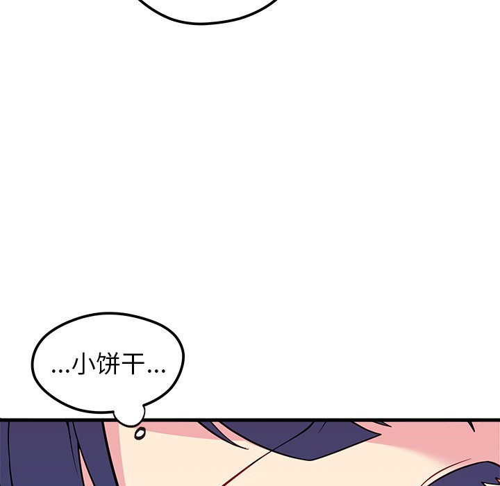 第38话 恋爱攻略107