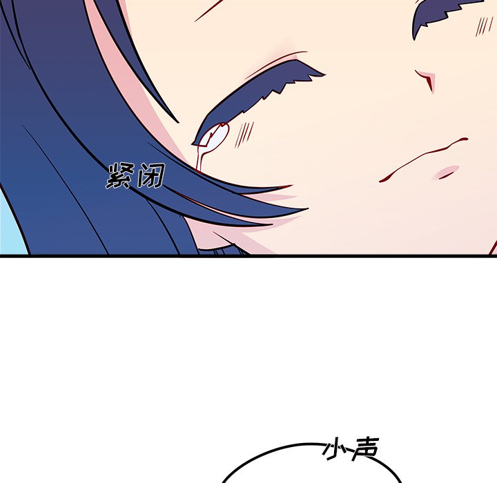 第38话 恋爱攻略108