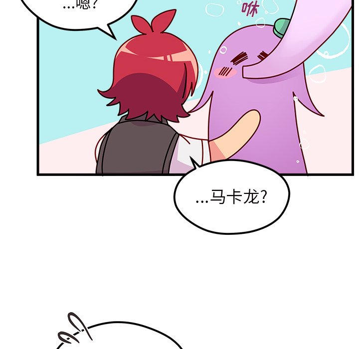 第38话 恋爱攻略55