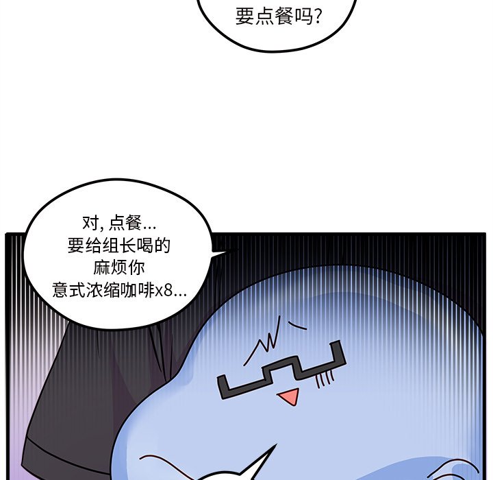 第38话 恋爱攻略62