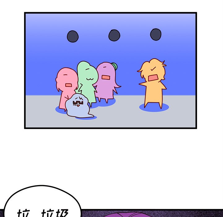 第37话 恋爱攻略68