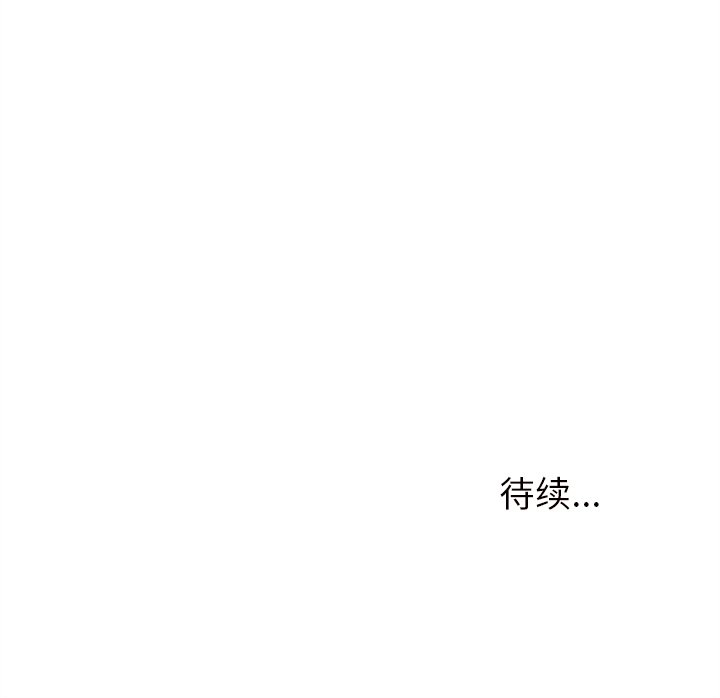 第36话 恋爱攻略101