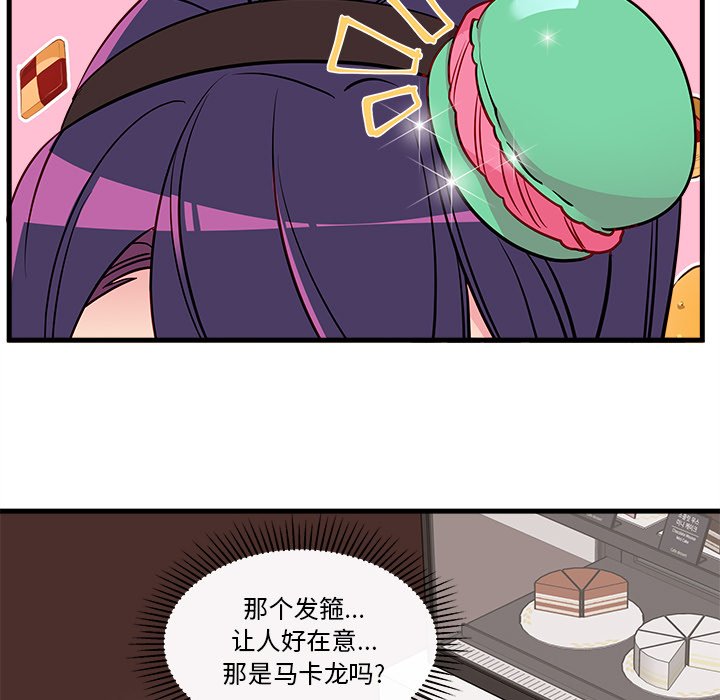 第36话 恋爱攻略23