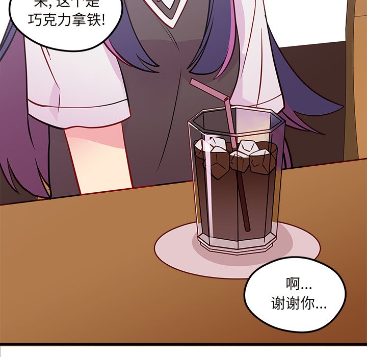 第36话 恋爱攻略6