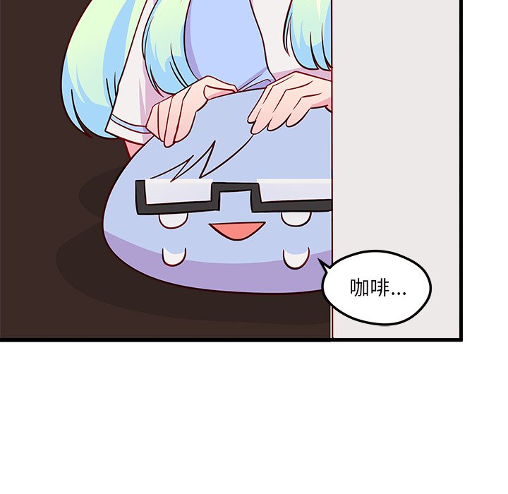第36话 恋爱攻略90