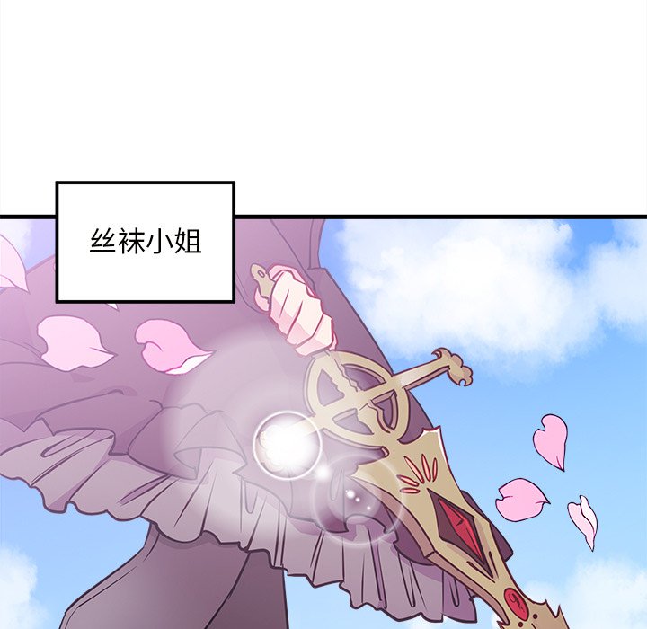 第35话 恋爱攻略4