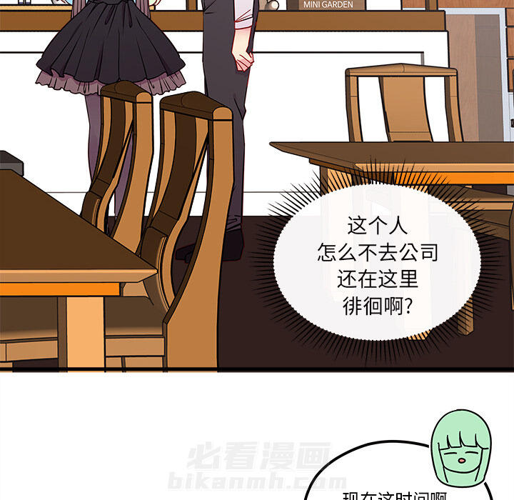 第34话 恋爱攻略16