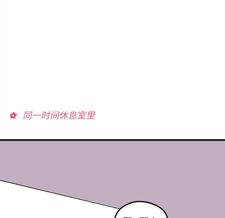 第34话 恋爱攻略23