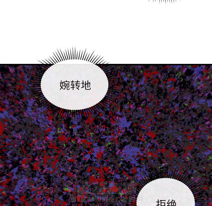 第34话 恋爱攻略39